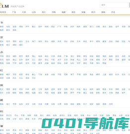 房产联盟|同城房产信息网 - fclm.net