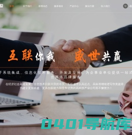 内蒙古H3C金牌，内蒙古华三H3C主网络四星级服务商,内蒙古华三H3C安全产品二星级服务商，内蒙古地区惠普打印机、HP外设独家代理