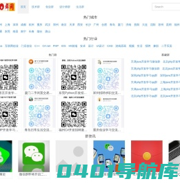 首页 万群网