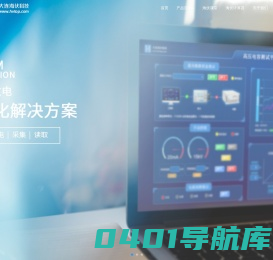 高压电源-大连海伏科技有限公司