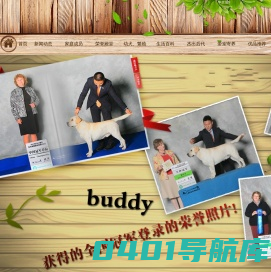 拉布拉多配种/拉布拉多幼犬/拉布拉多训练/英系拉布拉多/咨询电话：13801287261/ 拉布拉多培训/纯种拉布拉多/北京宠物训练/北京拉布拉多 /拉布拉多幼犬/拉布拉多俱乐部 /拉布拉多养殖基地/北京最大的拉布拉多狗场