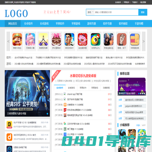 好玩的手游排行榜_手机游戏大全_安卓市场免费下载_泡椒玩手游网