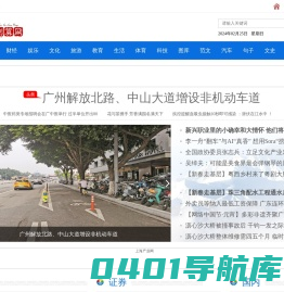 中国测算网