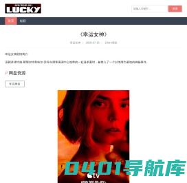 双十一红包网 - 2024淘宝双十一活动时间，双11活动满减规则及口令红包领取攻略