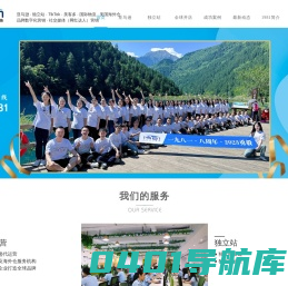 一九八一科技 - 专注于Amazon亚马逊代运营-亚马逊全球开店-跨境电商代运营-深圳亚马逊培训