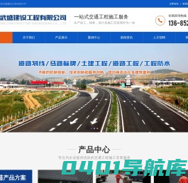 常州昌武盛建设工程有限公司