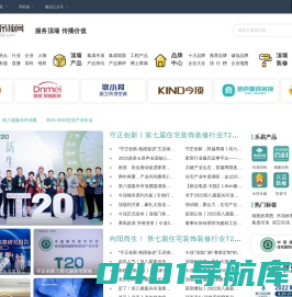 集成吊顶十大品牌招商_集成吊顶排名_集成吊顶装修效果图-集成吊顶网