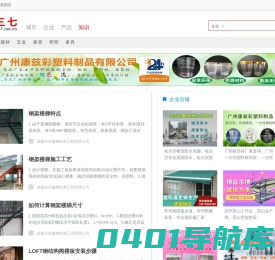 六三七