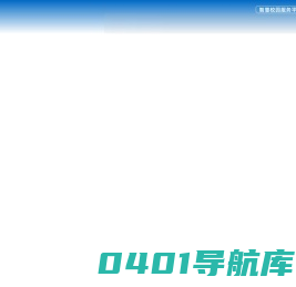 辽宁冶金职业技术学院