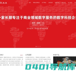 博拉网络