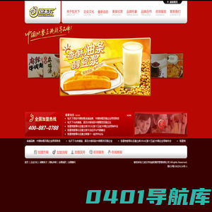 中式快餐加盟_餐饮加盟_快餐店加盟首选【包天下】中式快餐加盟领导品牌