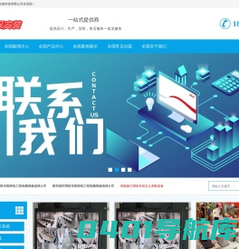 郑州|弱电工程施工|工程承包|弱电|智能化监控|机房建设|网络布线|楼宇对讲|电子围栏|综合布线|工程