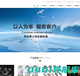 赣州市科明锐有色金属材料有限公司-