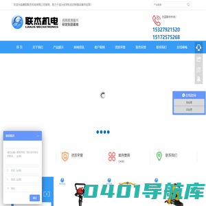 数显轨距尺|电子道尺|轨底坡测量仪等铁路测量工具厂家-襄阳联杰机电有限公司