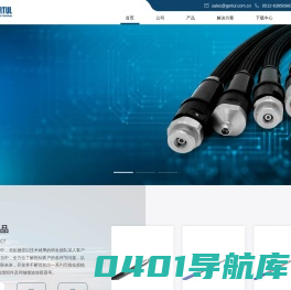 苏州戈拓微波科技有限公司