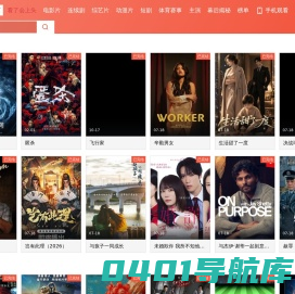 南宁市锦宁电子科技有限公司