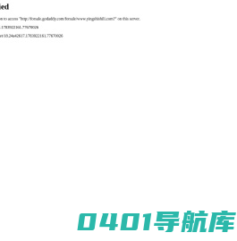 鹰视视力,为大家提供保护视力的资讯