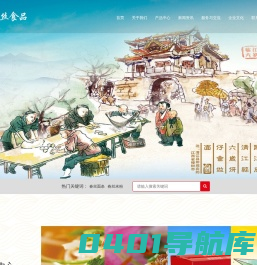 春丝|凌波仙子|丝丝福|春佳-江西省春丝食品有限公司官方网站