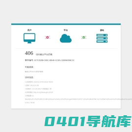 河南省体育局
