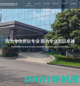 成都恒立低温设备有限公司 - 成都恒立低温设备有限公司