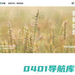 武汉市仟吉食品有限公司
