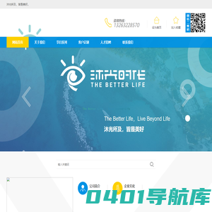 北京沐光时代文化传媒有限公司首页