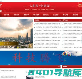 明剧场 -大科星文创中心