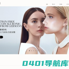 OJESH欧娅诗官网-源自德国的五星安瓶精华护肤品牌