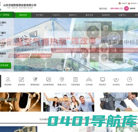 志超无水地暖|志超空气源无水地暖|志超空气能无水地暖【山东志超新能源设备有限公司】