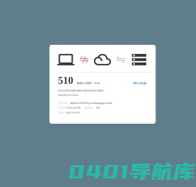 沈阳市工业和信息化局