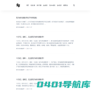 新程序技术分享