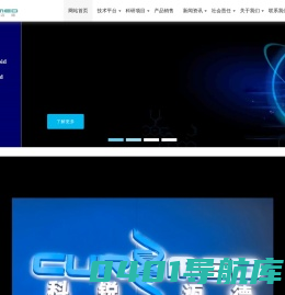 科锐迈德