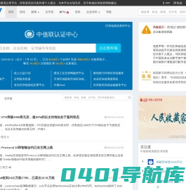 区块链网 NFTs