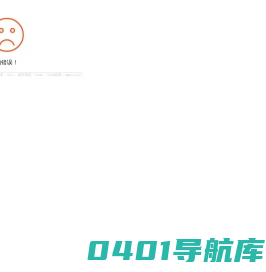 无锡网站建设_无锡企业网站设计_无锡网站制作公司-无锡阿凡达