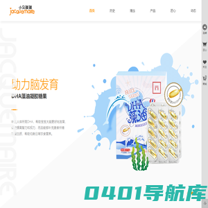 小马琪琪官网-专业的婴幼儿健康辅食品牌