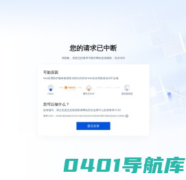 T3出行-可信·更自由