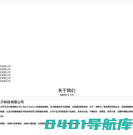 深圳市创新星电子科技有限公司,无线遥控器高频遥控器_遥控开关 _接收模块_433M 发射模块_模块厂家
