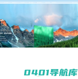 宏旺集团
