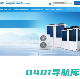 空气能热水器_空气源热水器_空气源热泵-江苏天舒电器有限公司