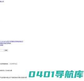 浙江北能电气有限公司