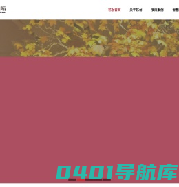展厅设计，展厅施工，多媒体设备展厅，党建馆设计，智慧展馆设计