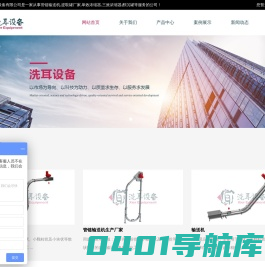 管链输送机_单效浓缩器_提取罐厂家_天津洗耳机械设备有限公司