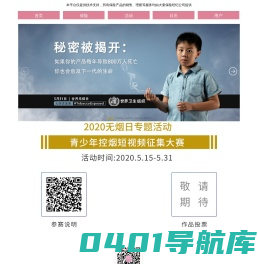 好太太网