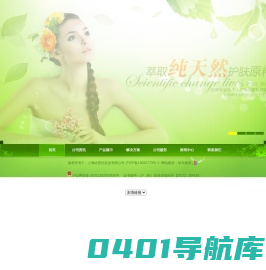 上海砝恩恺实业有限公司