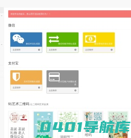 在线微信对话生成器_支付宝转账生成器_对话聊天截图_12tool工具网