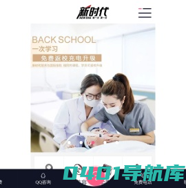 深圳美容美发培训学校_深圳化妆美甲培训学校_深圳宝安学美容美发化妆美甲_香港新时代国际美妆学院