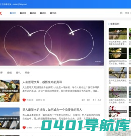 洛阳婚庆司仪网 - 专注于婚事领域
