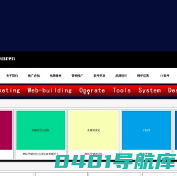 做网站-建网站-外贸网站建设-外贸建站与推广