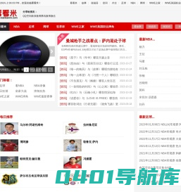 美女子摔跤在线_美国摔角选手_wwe游戏直播中文官网站 - 看看米体育 - 带你看世界！