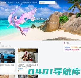 免费故事_睡前故事_青春故事_鬼故事_神话故事_诗词故事_情感故事_童话故事_成语故事_饭饭1996故事网